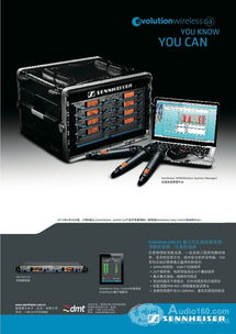 DMT傳新科技攜眾多頂級產品亮相PALM展，引領錄音制作新潮流