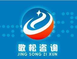 上海代辦QS認(rèn)證與企業(yè)管理咨詢 一站式助力企業(yè)規(guī)范與發(fā)展