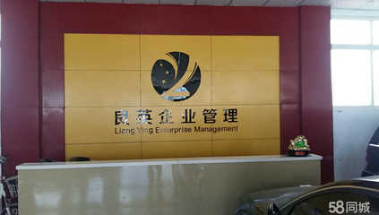 邢臺良英企業(yè)管理咨詢 助力企業(yè)穩(wěn)健前行的專業(yè)導航